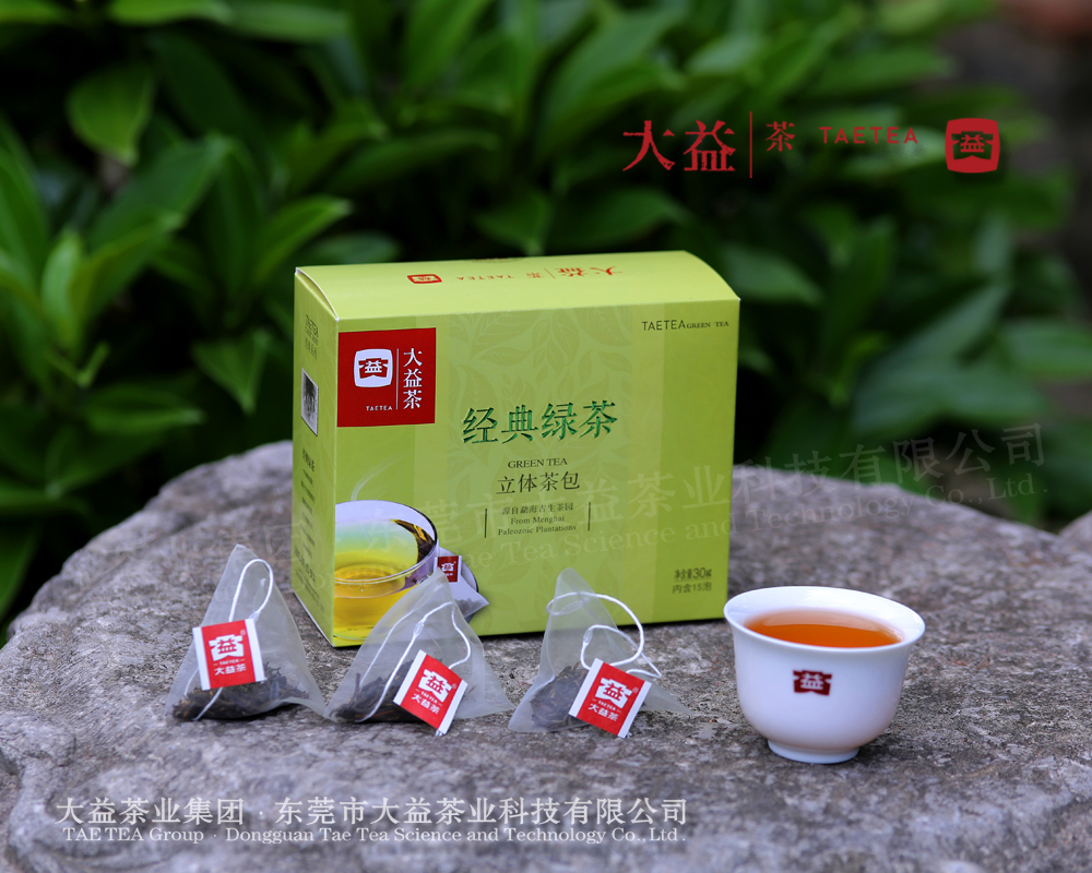 经典绿茶