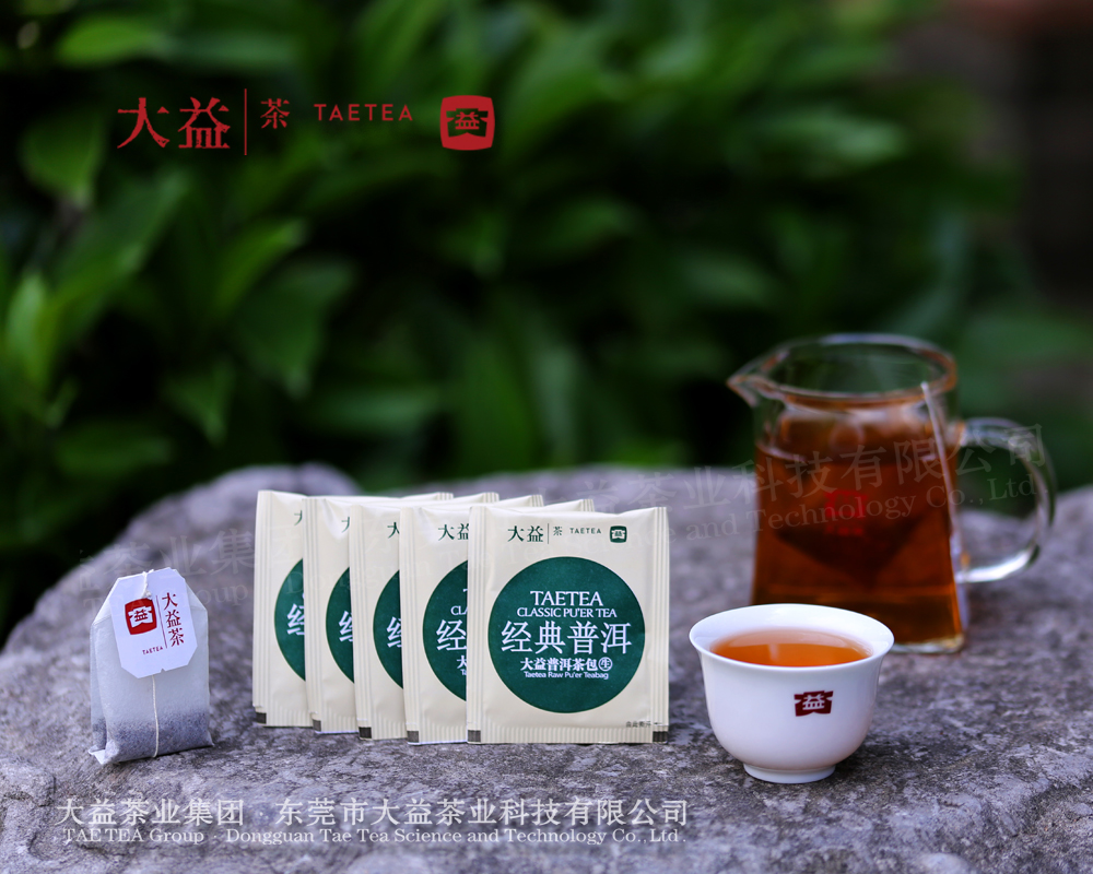 經典普洱生茶